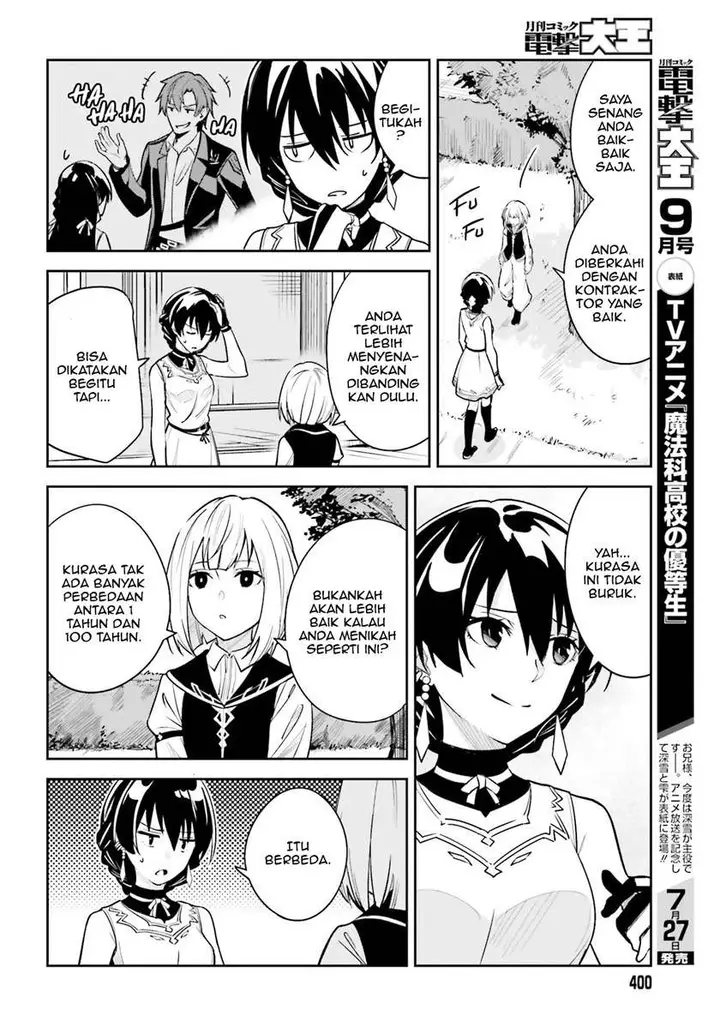 image-komik-unnamed-memory-chapter-9-6/33