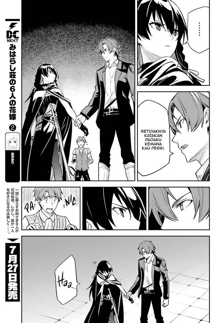 image-komik-unnamed-memory-chapter-9-11/33