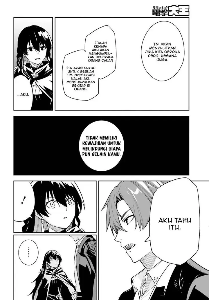 image-komik-unnamed-memory-chapter-9-16/33