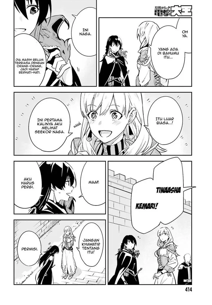 image-komik-unnamed-memory-chapter-9-20/33