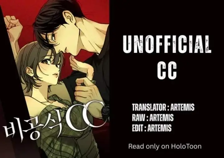 image-komik-unofficial-campus-couple-chapter-11-0/30