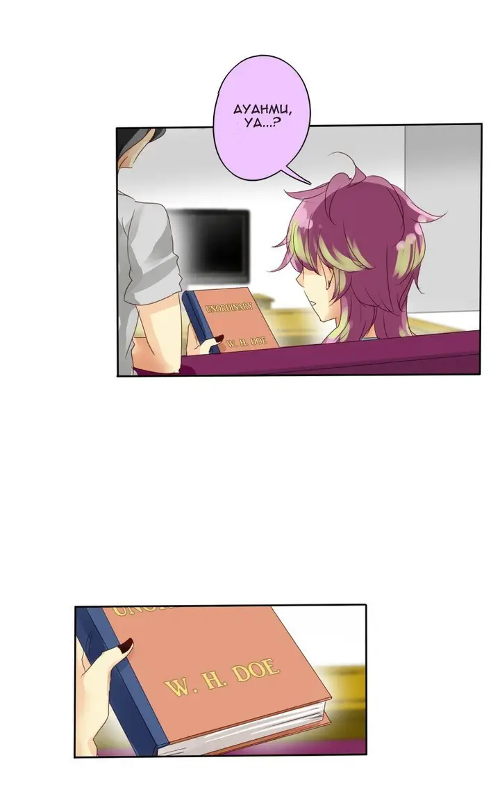 image-komik-unordinary-chapter-11-28/42