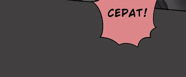 image-komik-unordinary-chapter-196-112/125