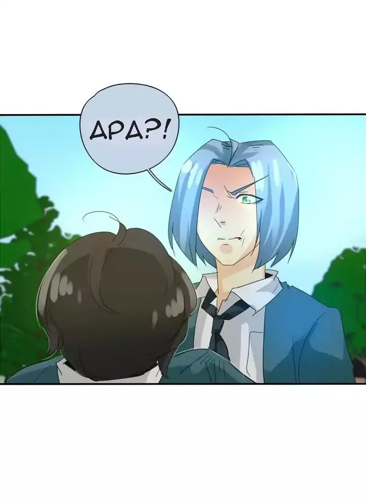 image-komik-unordinary-chapter-83-92/127