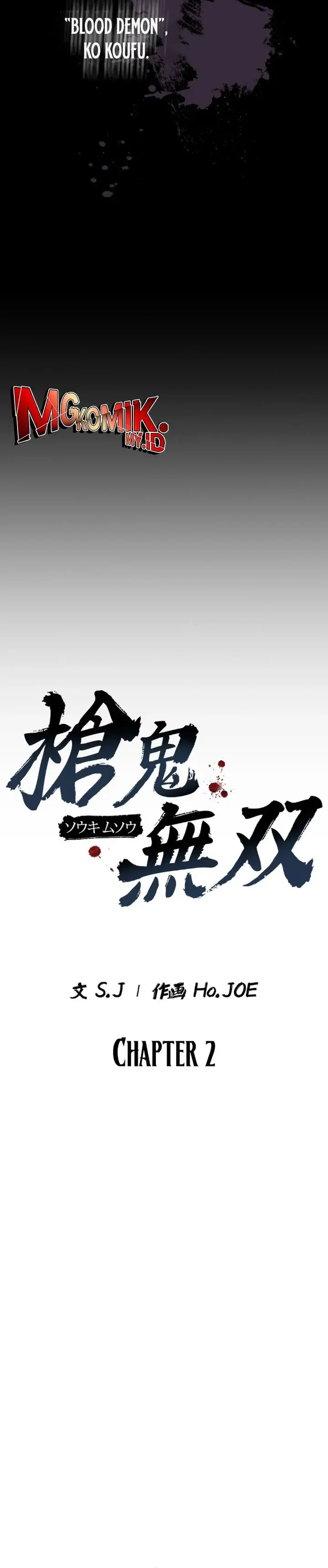 image-komik-unrivaled-spear-demon-chapter-2-26/54