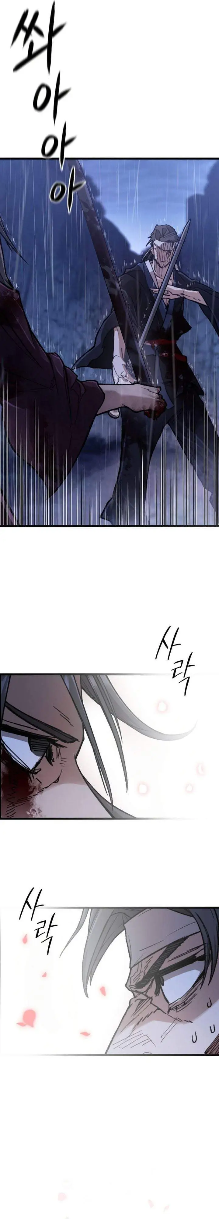 image-komik-unrivaled-spear-demon-chapter-51-11/39
