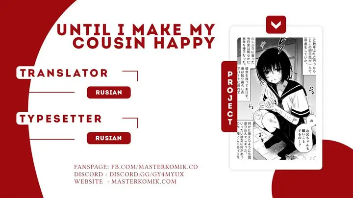 image-komik-until-i-make-my-cousin-happy-chapter-1-0/4