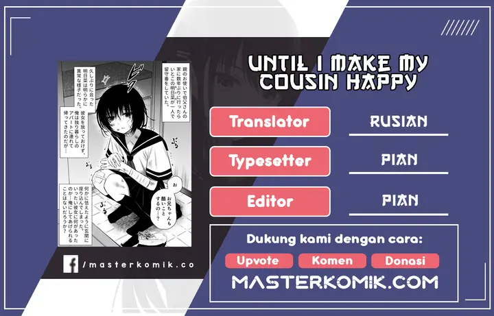 image-komik-until-i-make-my-cousin-happy-chapter-3-0/4