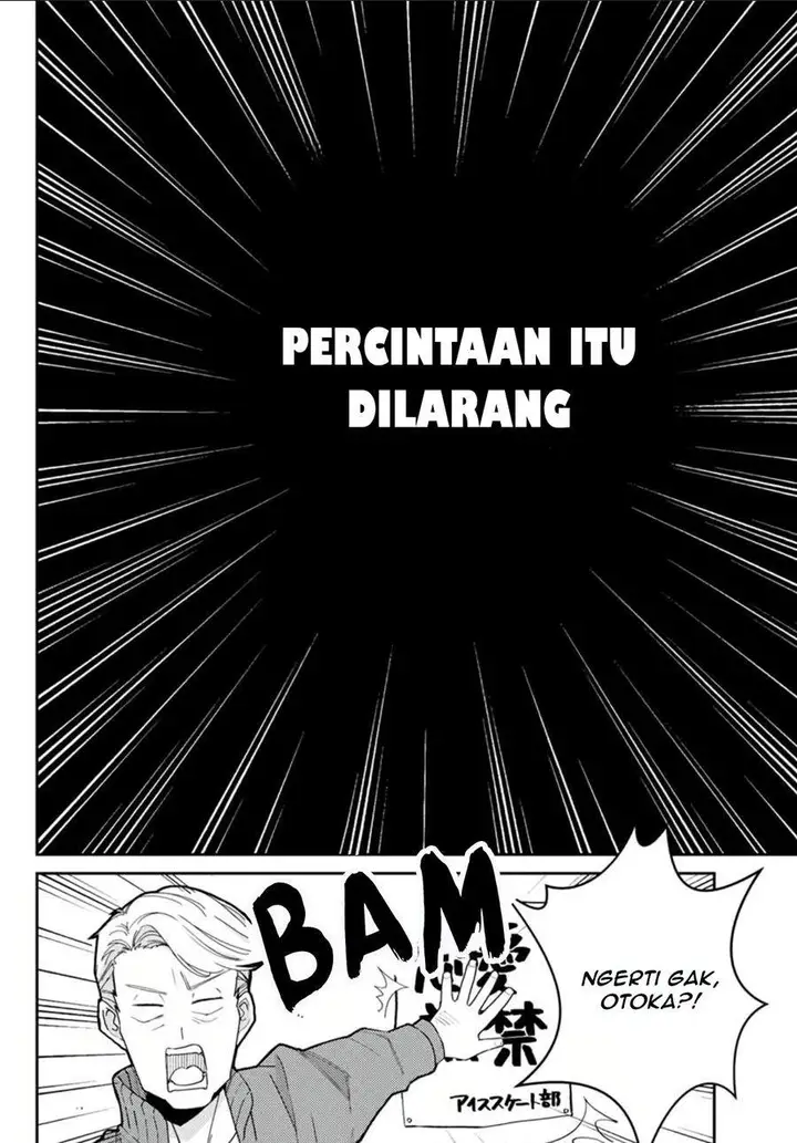 image-komik-until-i-melt-you-chapter-00-10/41