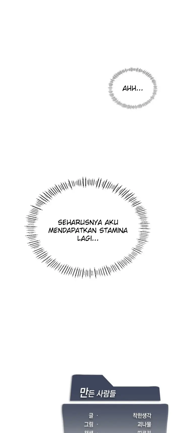 image-komik-until-satisfy-chapter-18-46/47