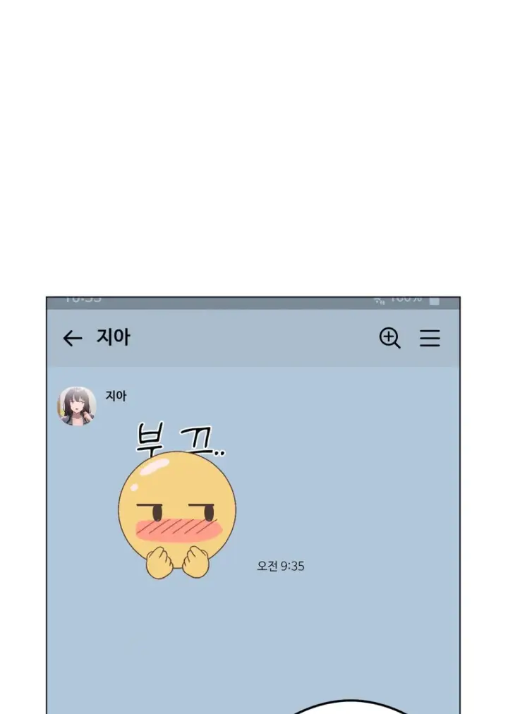 image-komik-until-satisfy-chapter-25-5/103