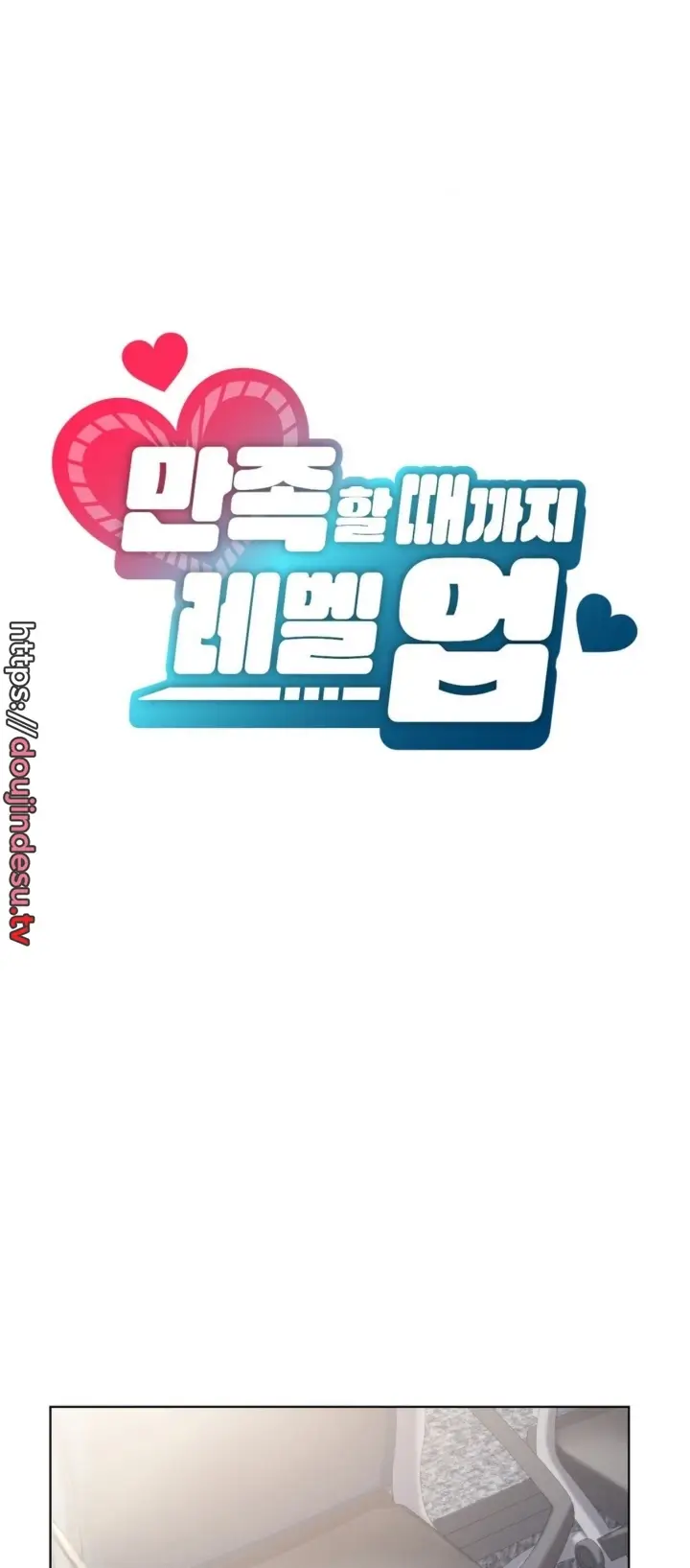 image-komik-until-satisfy-chapter-36-9/66