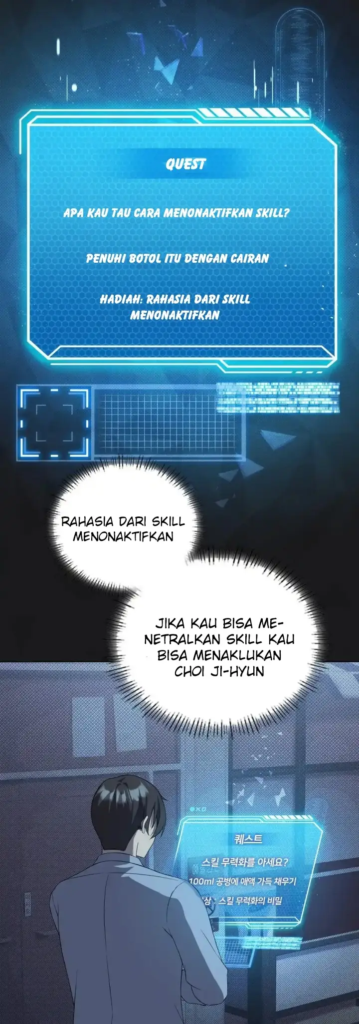 image-komik-until-satisfy-chapter-41-17/46