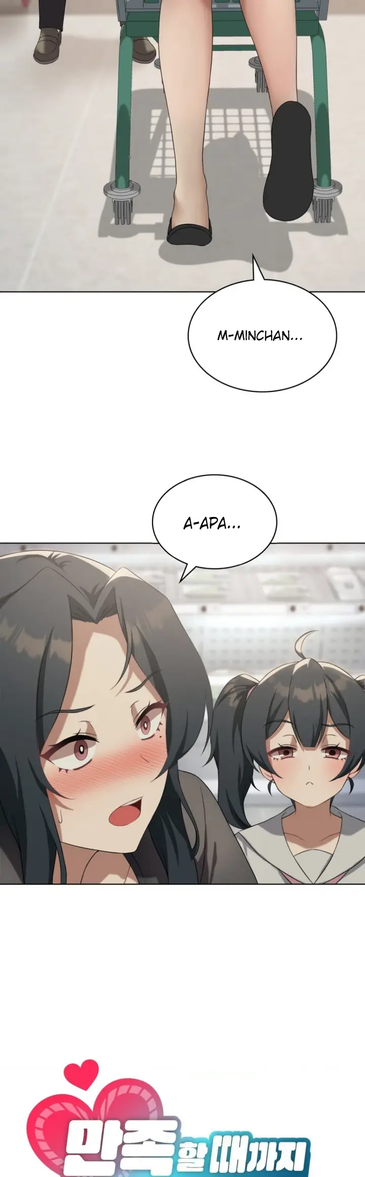 image-komik-until-satisfy-chapter-43-9/36