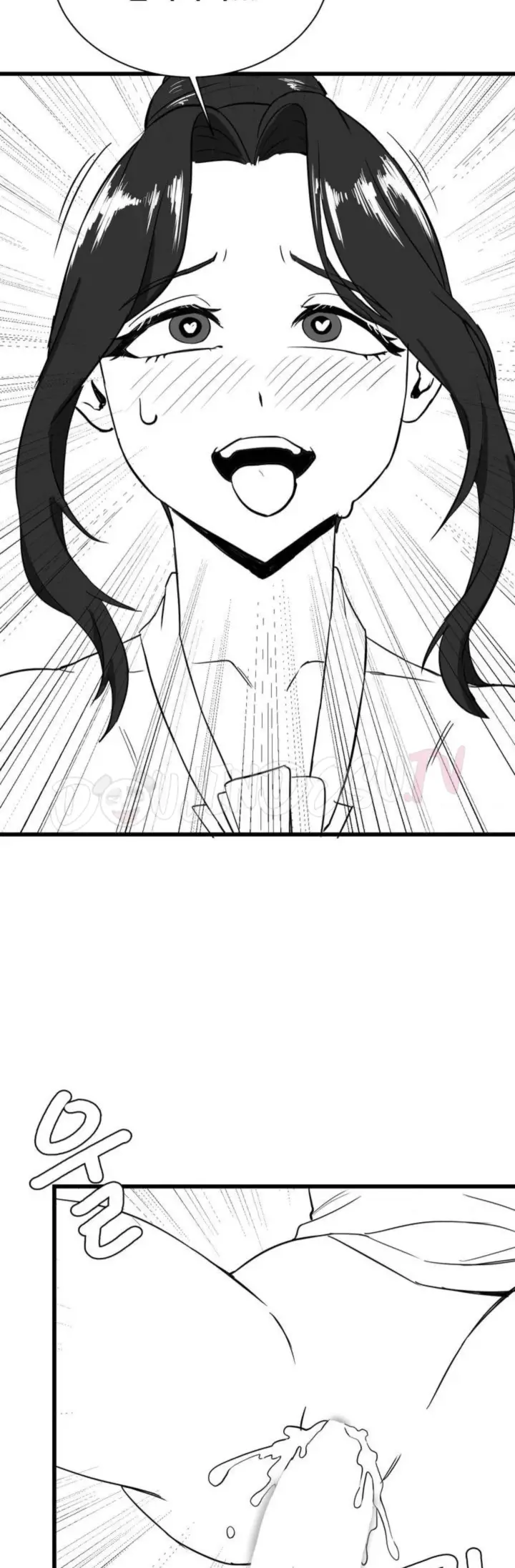 image-komik-until-satisfy-chapter-45.6-special-13/17