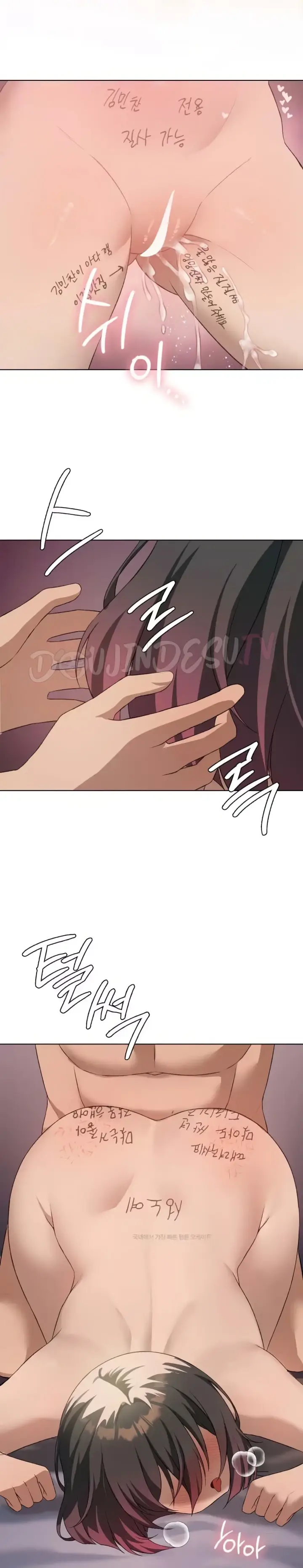 image-komik-until-satisfy-chapter-50-14/29