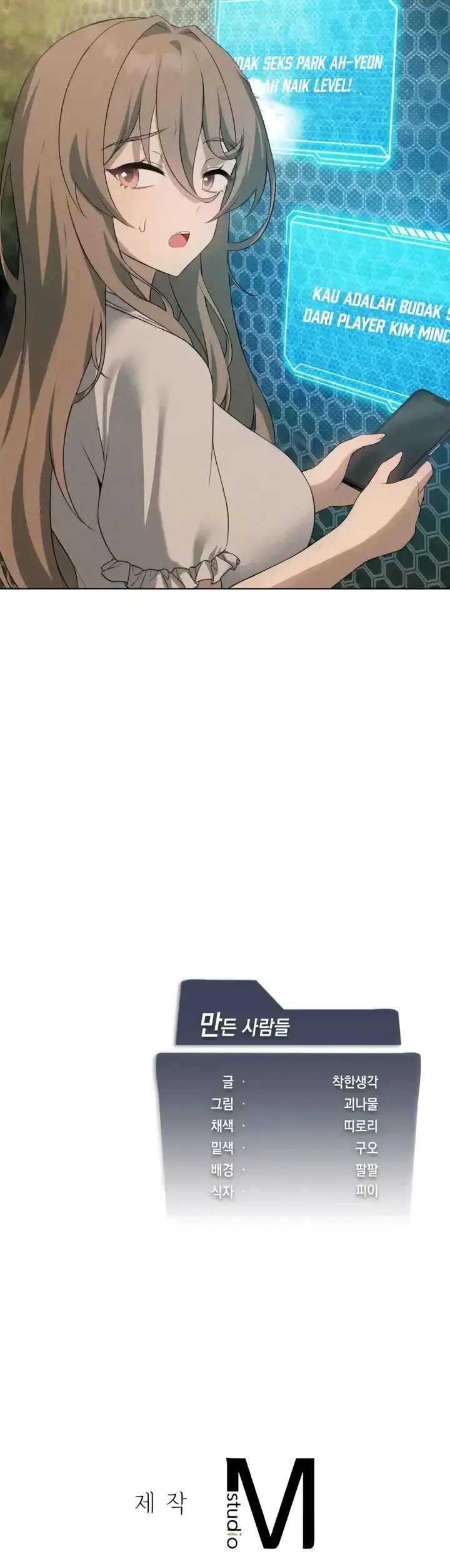 image-komik-until-satisfy-chapter-52-31/32