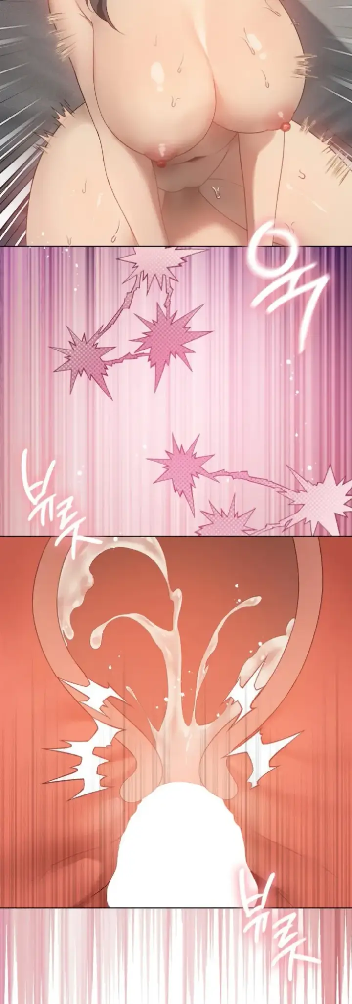 image-komik-until-satisfy-chapter-58-12/57