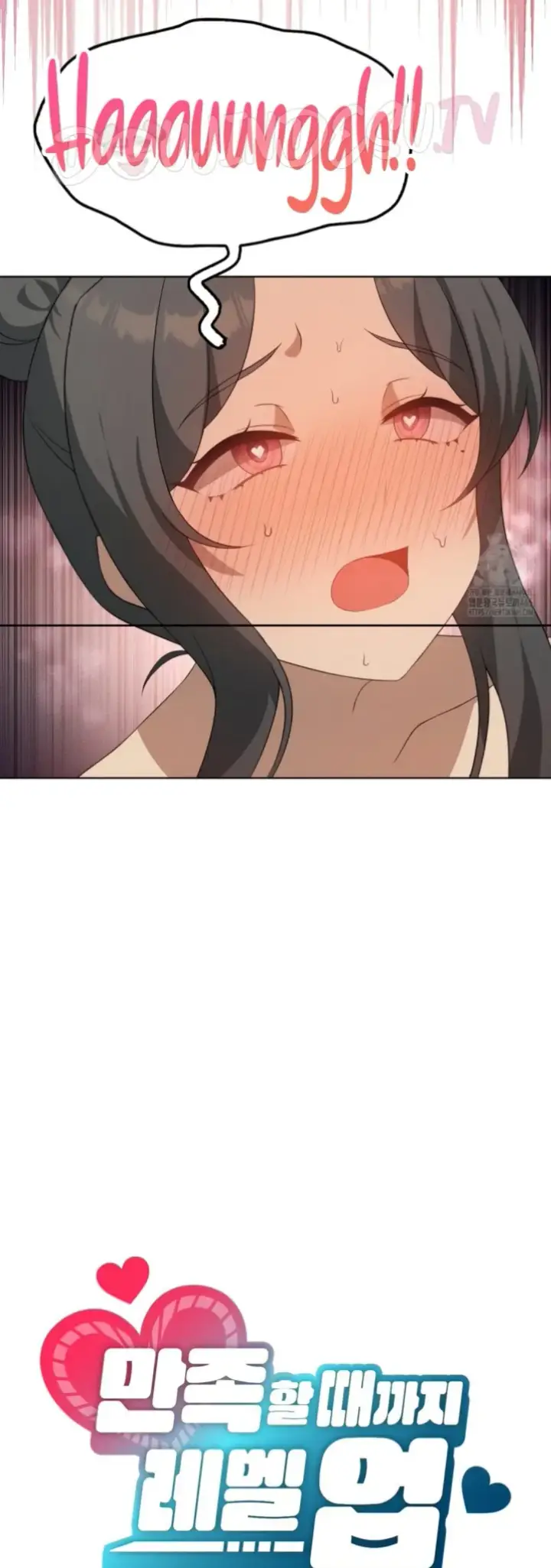 image-komik-until-satisfy-chapter-58-13/57