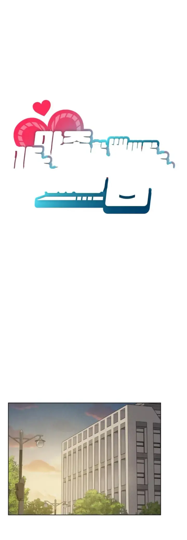 image-komik-until-satisfy-chapter-60-5/58