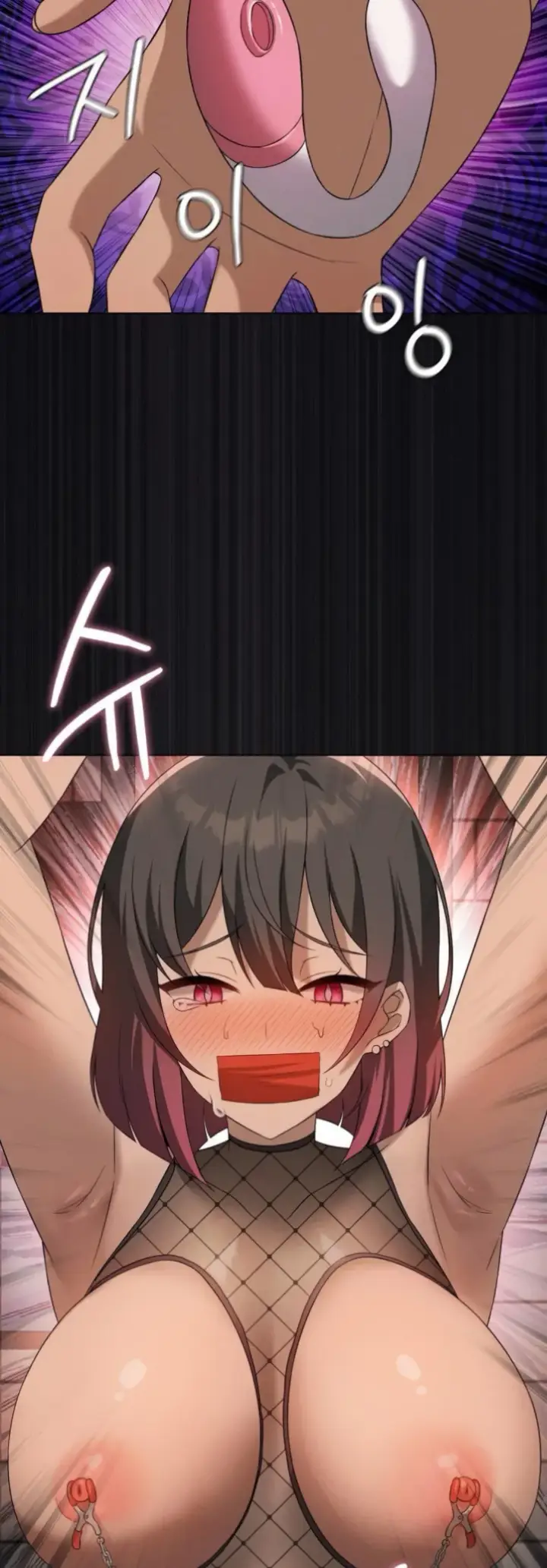 image-komik-until-satisfy-chapter-64-7/62