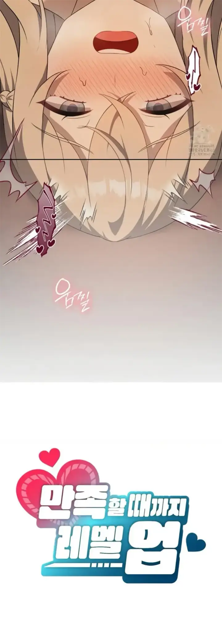 image-komik-until-satisfy-chapter-65-20/58