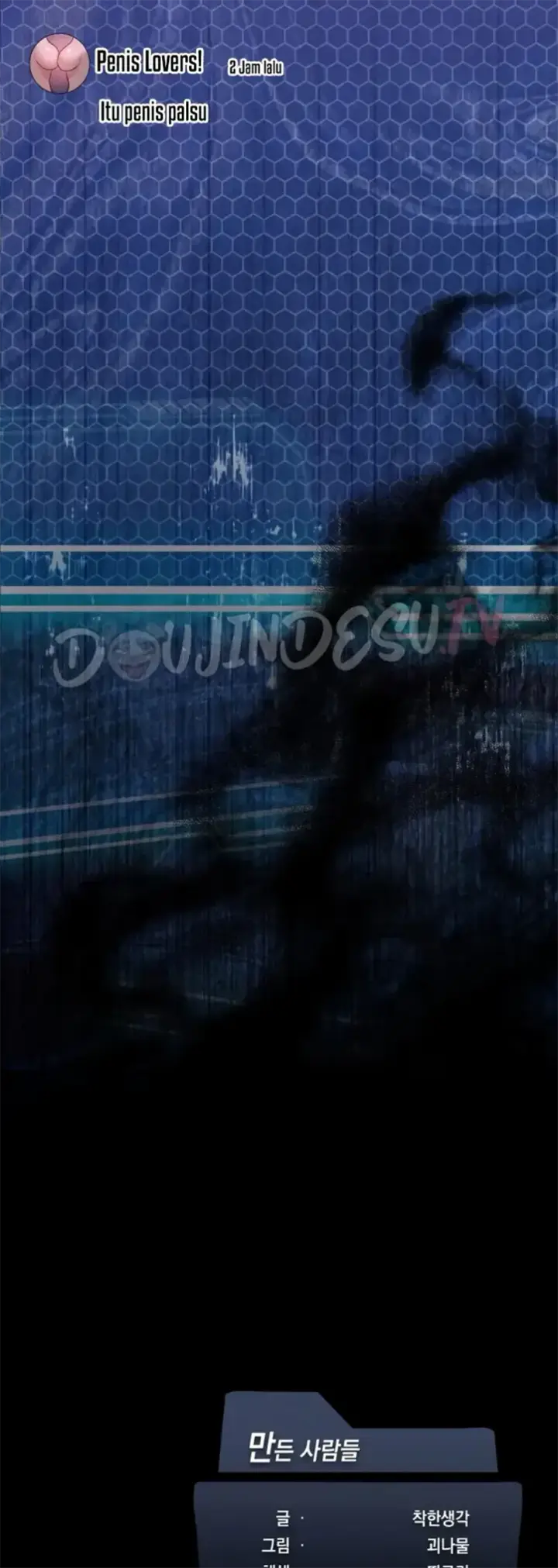 image-komik-until-satisfy-chapter-65-56/58