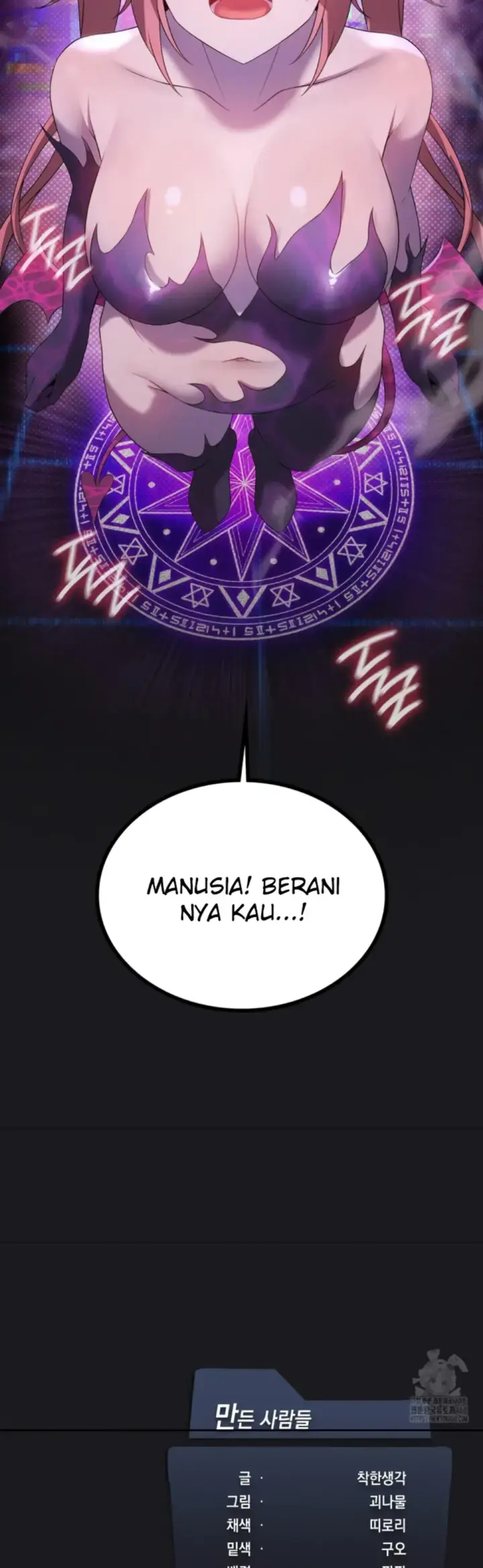 image-komik-until-satisfy-chapter-66-54/56