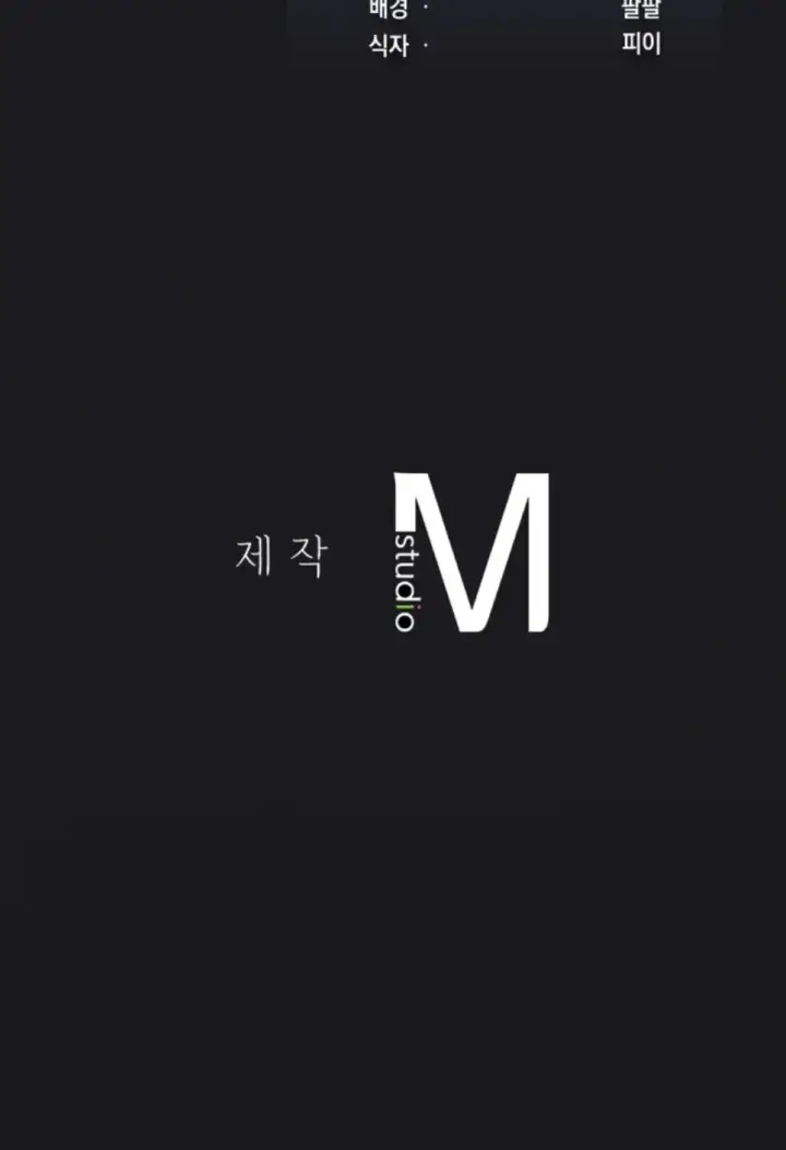 image-komik-until-satisfy-chapter-66-55/56