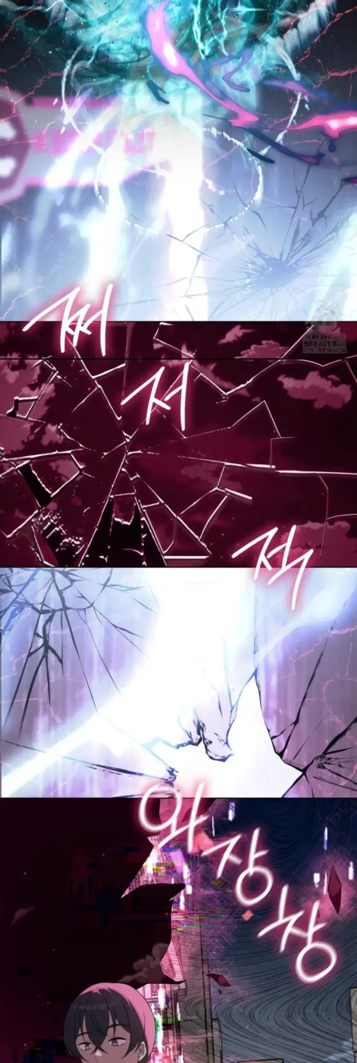 image-komik-until-satisfy-chapter-68-43/49