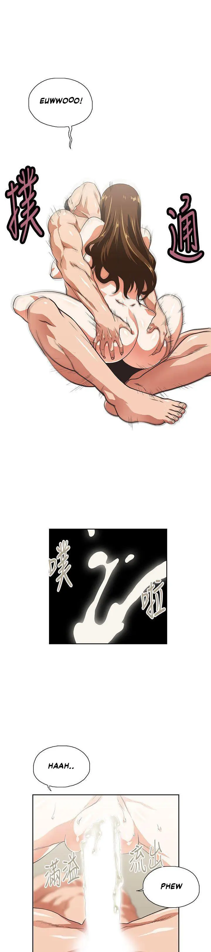 image-komik-up-and-down-edge-edge-chapter-12-11/30