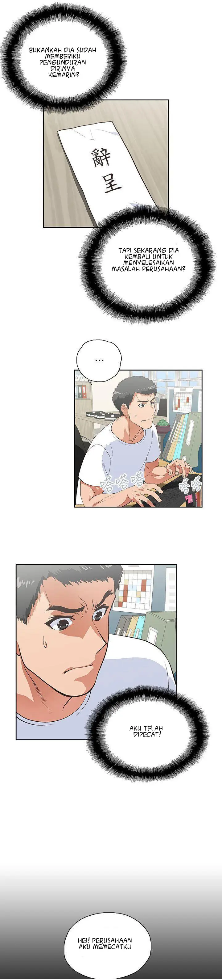 image-komik-up-and-down-edge-edge-chapter-13-6/31
