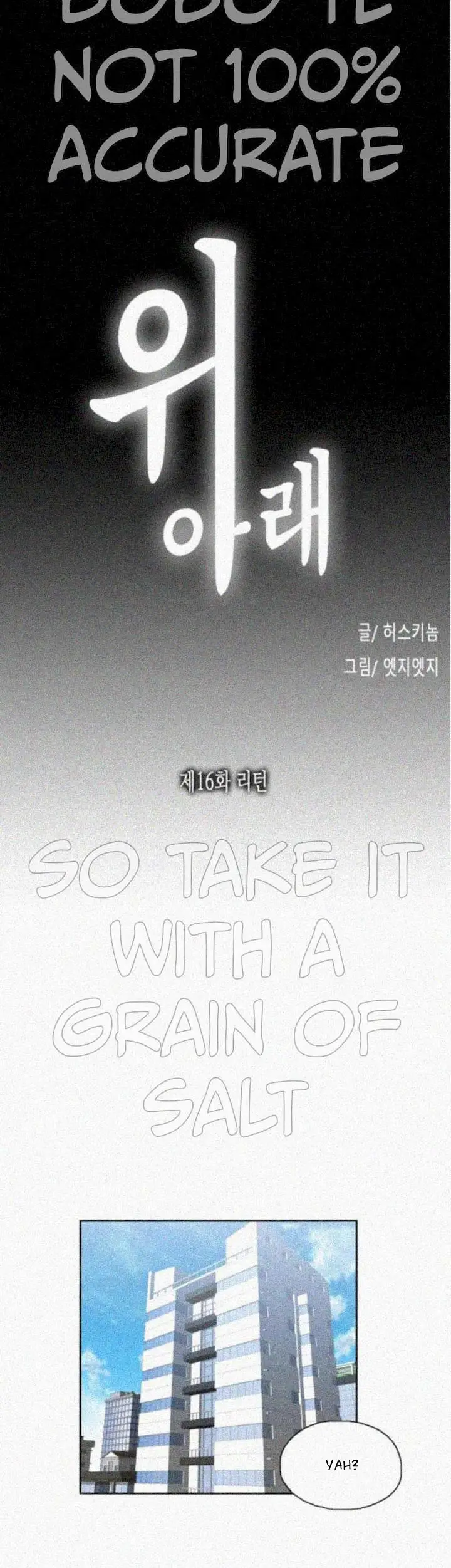 image-komik-up-and-down-edge-edge-chapter-16-3/33