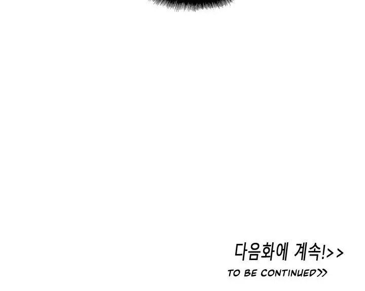 image-komik-up-and-down-edge-edge-chapter-2-32/35