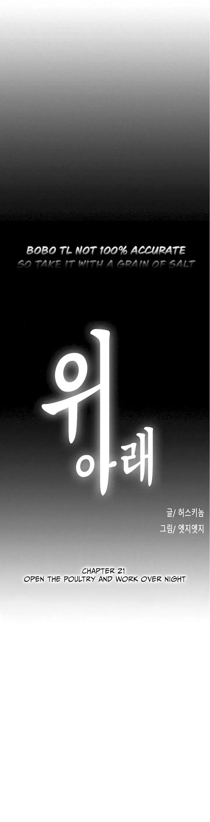 image-komik-up-and-down-edge-edge-chapter-21-3/33