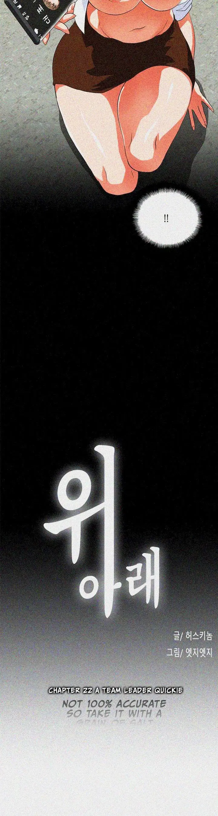 image-komik-up-and-down-edge-edge-chapter-22-3/33