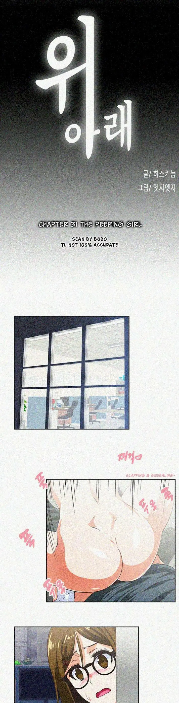 image-komik-up-and-down-edge-edge-chapter-31-3/29