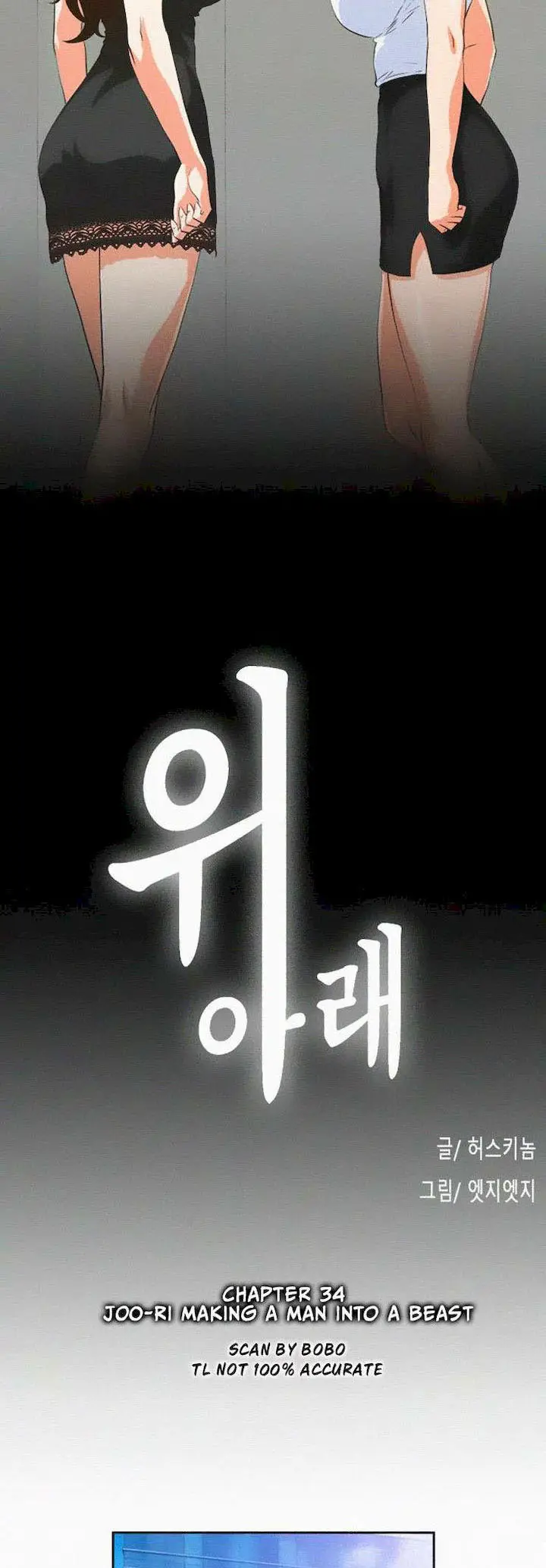 image-komik-up-and-down-edge-edge-chapter-34-4/35