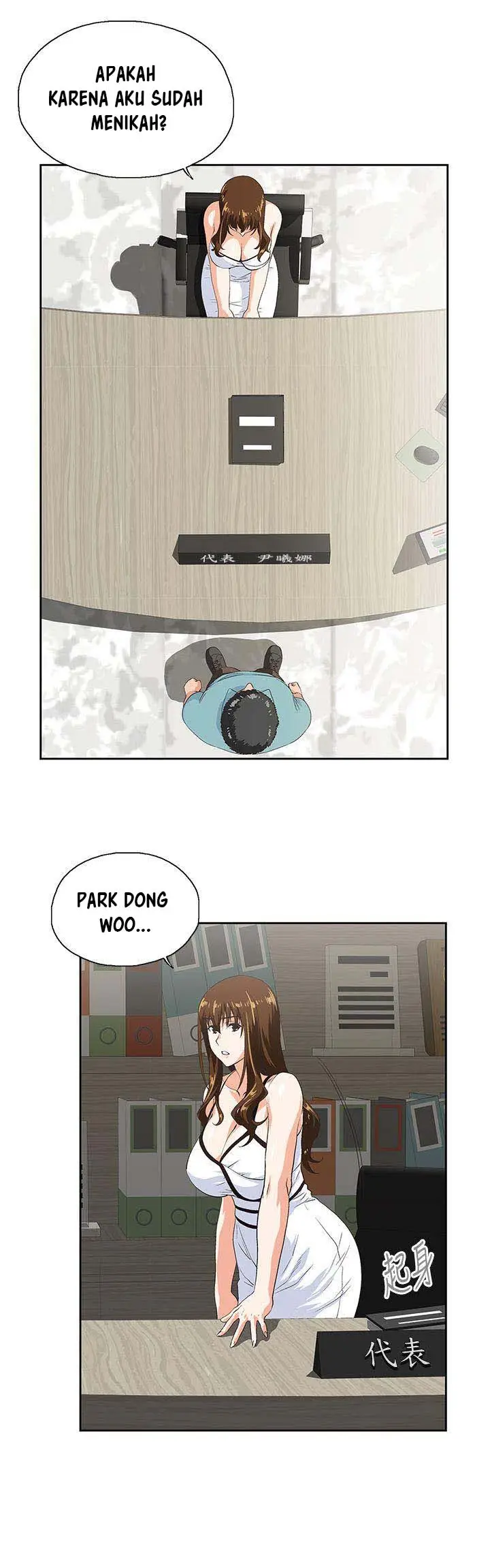 image-komik-up-and-down-edge-edge-chapter-41-8/34