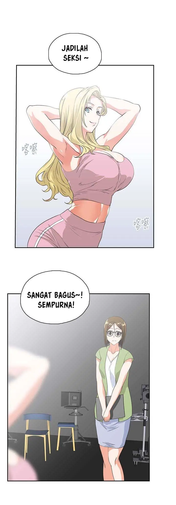 image-komik-up-and-down-edge-edge-chapter-42-14/36