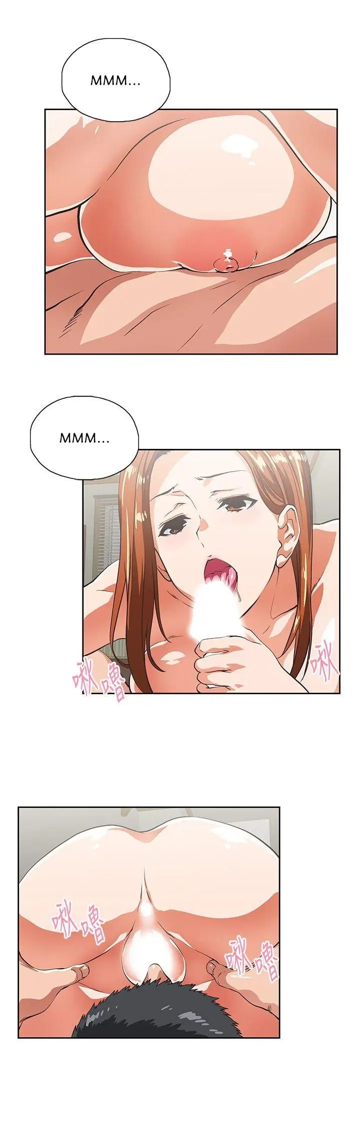 image-komik-up-and-down-edge-edge-chapter-42-21/36