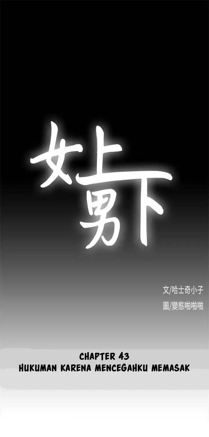 image-komik-up-and-down-edge-edge-chapter-43-6/35
