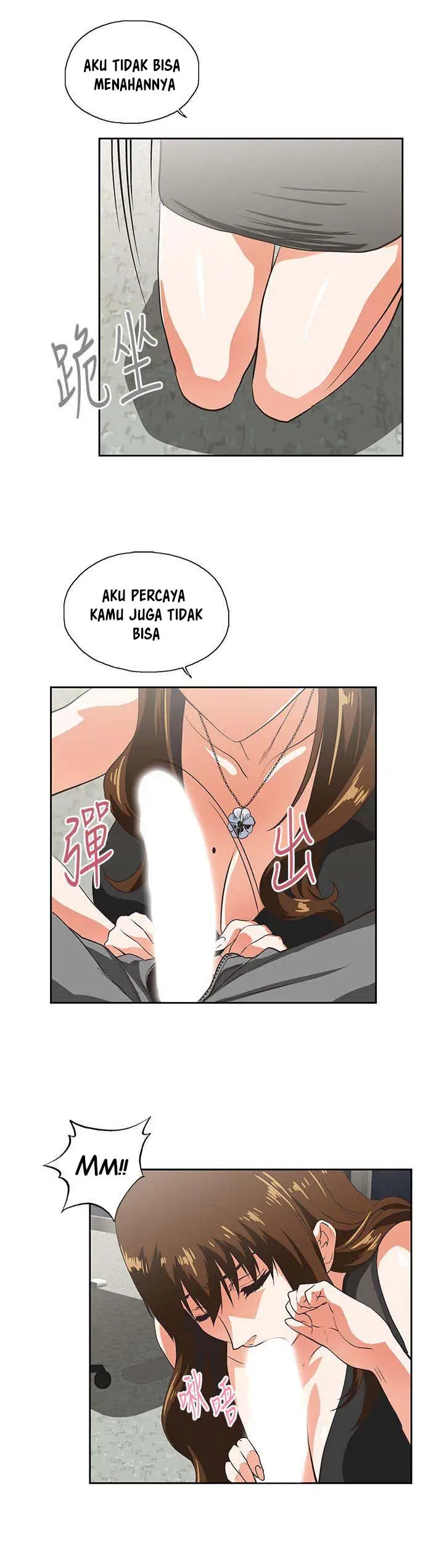 image-komik-up-and-down-edge-edge-chapter-46-2/33
