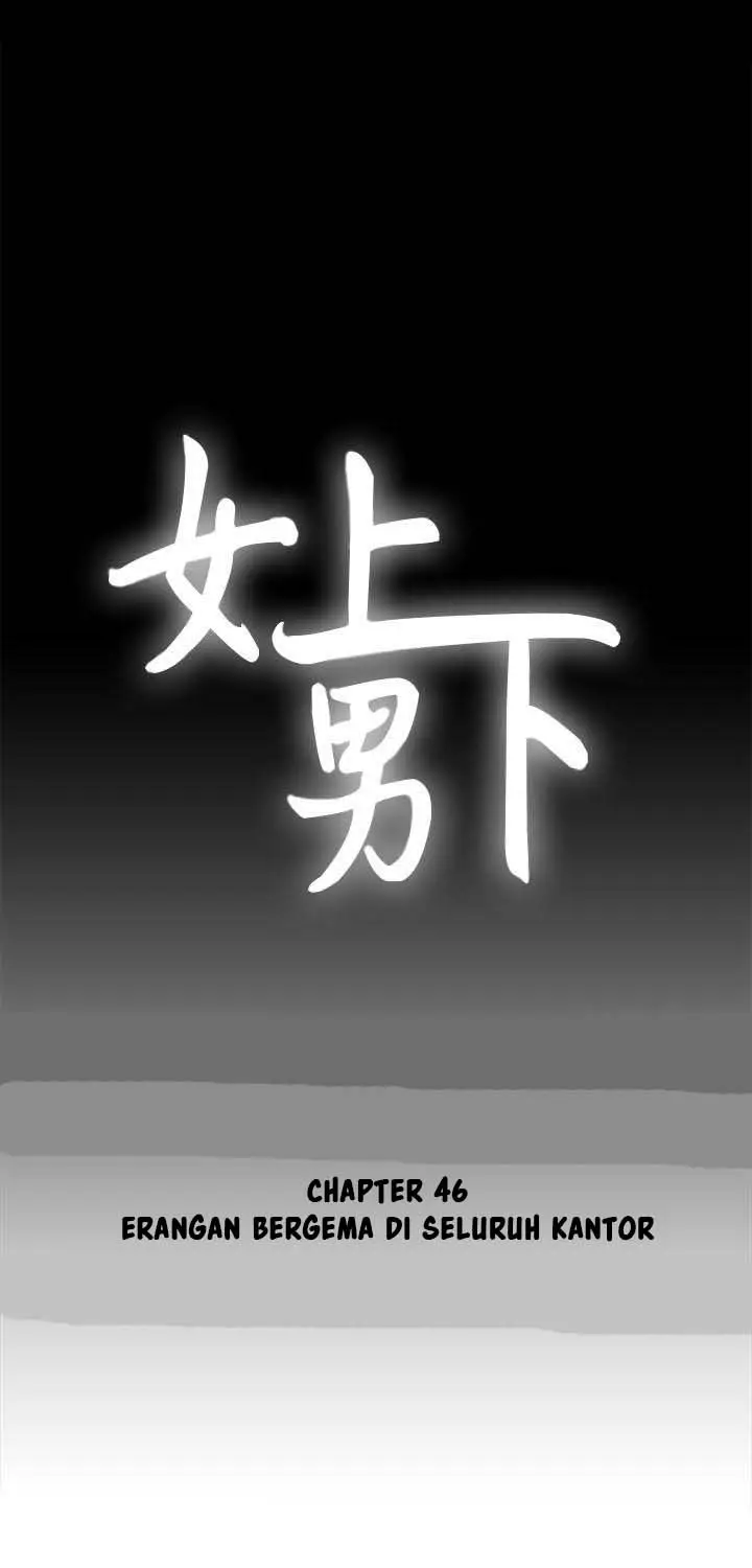 image-komik-up-and-down-edge-edge-chapter-46-4/33