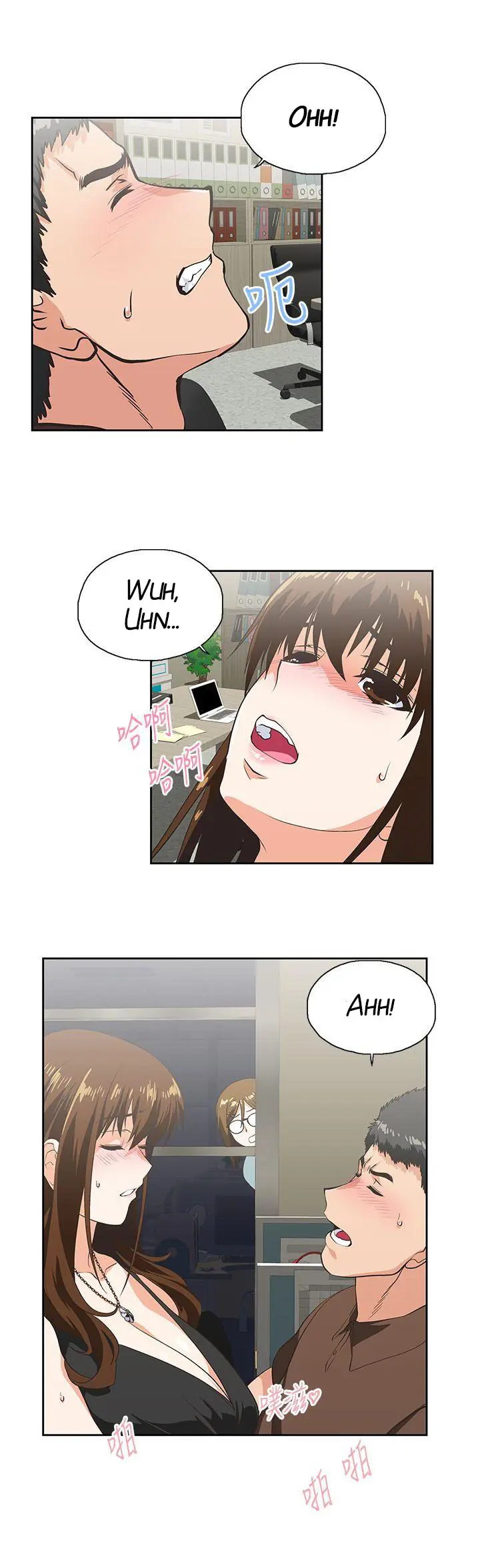 image-komik-up-and-down-edge-edge-chapter-46-7/33