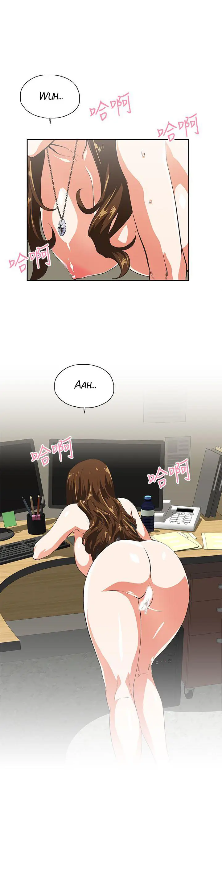 image-komik-up-and-down-edge-edge-chapter-46-21/33