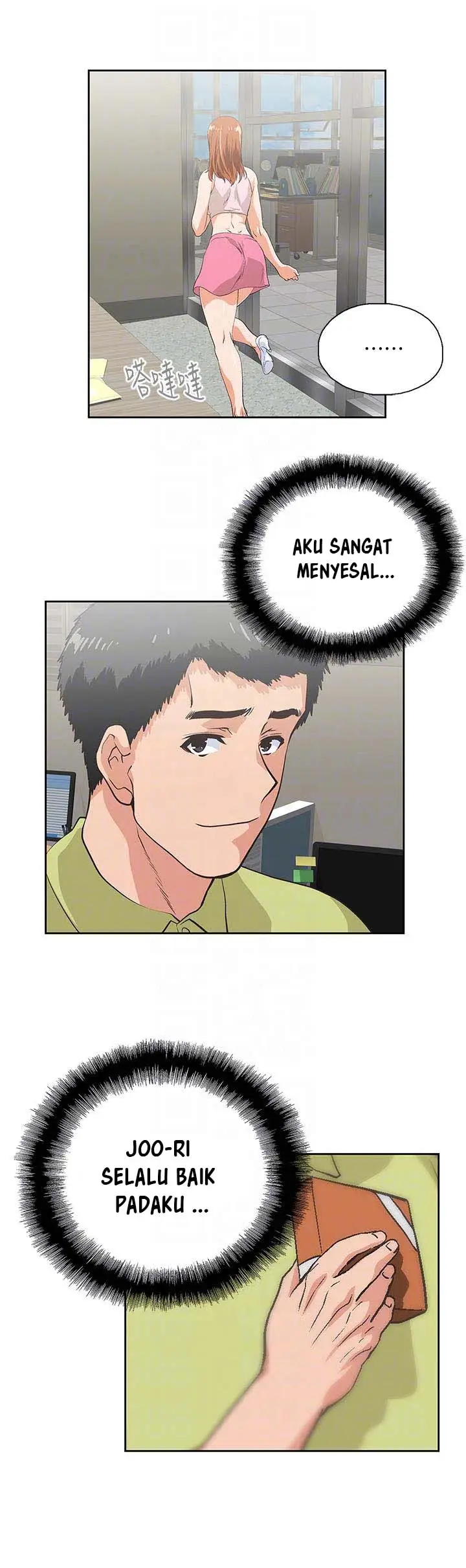 image-komik-up-and-down-edge-edge-chapter-47-9/33