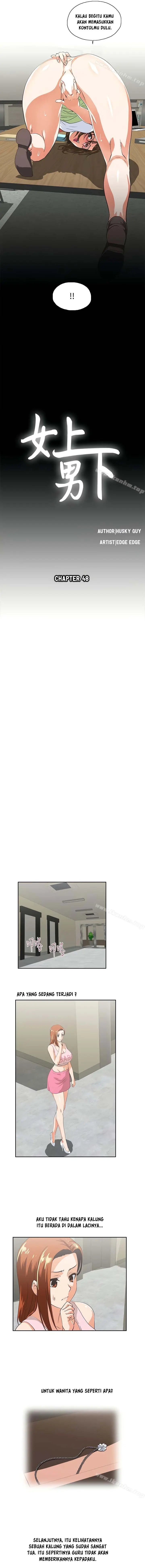 image-komik-up-and-down-edge-edge-chapter-48-2/15