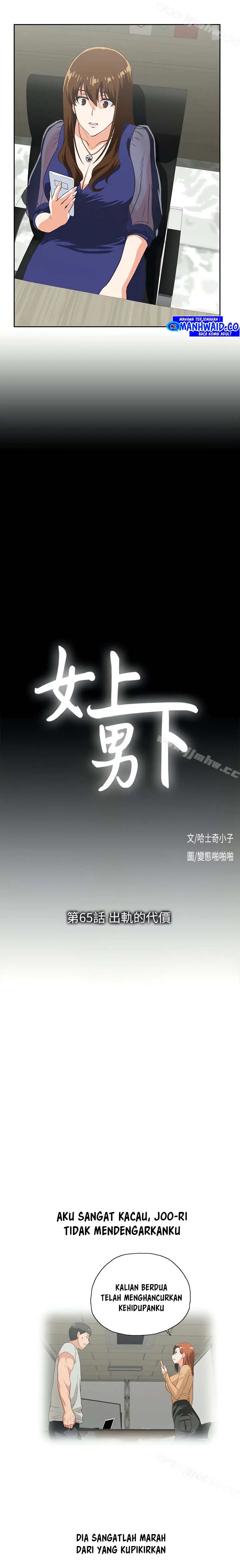 image-komik-up-and-down-edge-edge-chapter-65-6/23