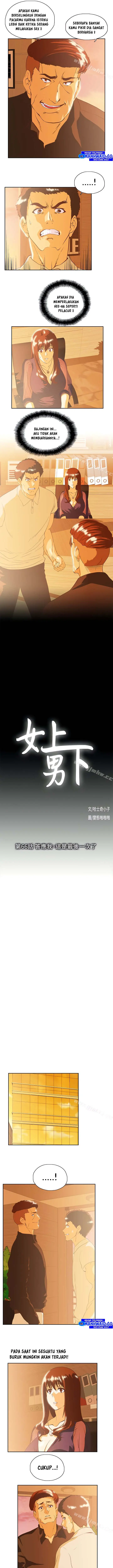 image-komik-up-and-down-edge-edge-chapter-66-3/16